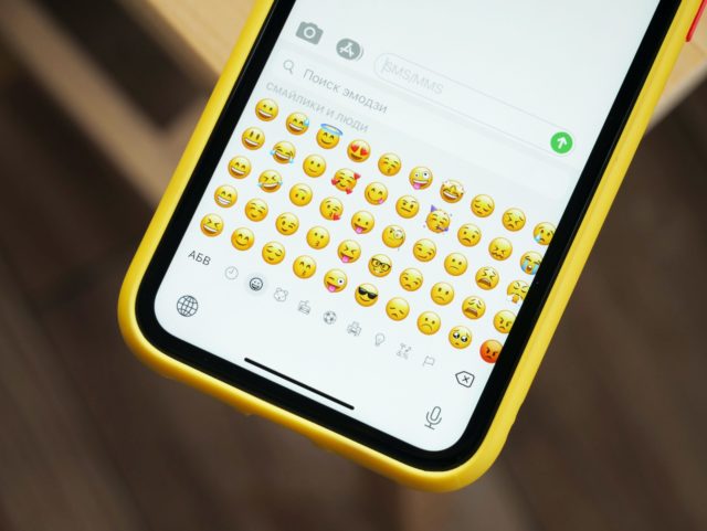 Be careful of emojis and their meanings