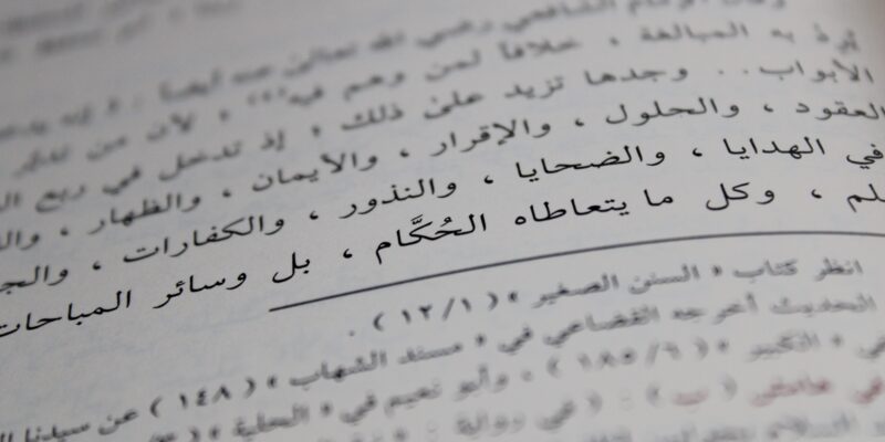 Traductor español a árabe: un reto para la inteligencia artificial